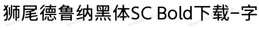 狮尾德鲁纳黑体SC Bold下载字体转换